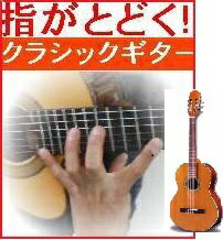 オワリヤ楽器は日本で唯一のMANUEL FERNANDEZ（マヌエル・フェルナンデス）の取扱店です。 スペインの工房から直輸入しています オリジナル色豊か、抜群の品質。スペインの情熱が宿る小型サイズ　ショートスケールギターです。 MANUEL FERNANDEZ　GUITARS　ミニギター MF-92/57 MANUEL FERNANDEZギターは、25年以上のギター製作経験を持つベテラン職人が手仕事でギターを作ります。 M.Fernandezギターはお届けする先々で皆様に愛されています。 このギターを手にした時、その誠実な造りに、この音色にきっとご満足いただけるはずです。 &nbsp; 手が小さいからと　諦めていませんか？&nbsp;&nbsp; 　「手がとどかない」　皆さん悩んでいます・・・ ショートスケールギターは、「子供が大きくなった買い替えるという」前提のため、 楽器の質よりも安価であることが求められ、クラシックギターとしては物足りなさがありました。 しかし、ミニギターは子供の成長通過点に使うにすぎないギターの役割だけではないのです。 　オワリヤ楽器はショートスケールギターを取り扱う間に、 ショートスケールの需要が大変多いことに気づきました。 女性や手の小ぶりなおとなの方は、 標準サイズのクラシックギターでは、大きすぎて弾きにくさを感じています。年を重ねると、体が硬く、筋が伸びなくなっていきますので、 昔はとどいていた指がとどかなくなって弾きにくくなります。 MANUEL FERNANDEZ ショートスケールギター（小型ギター）は、 おとなも満足できる本格サウンドのスペイン製ギターです。 ■　表板　単板 ギターには合板と単板がありますが、こちらのギターは　トップが単板（一枚板）　です。 単板のギターはギター本体から音が湧き上がるように鳴ります。 音色、鳴り、響きがよく、弾きこむにつれ音の伝導がよくなり、響きが増していきます。 どんどん弾きこんでください！一層味のあるギターになります。 ■　裏板・側板　Sapelly サペリ自然体に音が立ち上がるサペリ。まろやかな音の響きです。西アフリカ原産のサペリを　長期間丁寧に自然乾燥させています。 日本の風土でも安定し、長く愛用できる強度を身につけました。 ■　MADE IN SPAIN の感性 土地の歴史や文化を大切にするスペインには長い年月をかけて受け継がれた伝統があります。 スペインの伝統、文化にではくぐまれたスペインの職人の感性がギターに宿っています。 音楽性豊かなスペインの魂と情熱が注ぎこまれています。 ■　スイートに　うたう　 「スペインでは表板シダーのギターが人気があるんだよ」とMANUEL FERNANDEZは教えてくれました。 「中音から低音にかけて、スイートでたまらない。シダーの音は、LOVE SOUNDなんだよ」と表現してくれました 情熱の国　スペインらしいギターがMANUEL FERNANDEZ工房より届きました。 カナダ産　高級レッドシダーの特徴的な木目。 細い糸が幾重にも重なるかのように通っています。 独特のチョコレート色の色目も魅力的です■　品質と諸注意について　（ご覧下さい） ・　天然木を使用しているため、木目が写真のものと異なる場合があります。 厳しい品質チェックと、入念な調整をして丁寧に出荷しています。安心してお使い頂けます。 Top: SOLID Red Cedar　　単板レッドシダー（カナダ産）&nbsp; Sides and Back: Dyed SapellyScale: 570mm Width of the neck on the nut: 48mm Width of the neck on the 12 fret: 58mm Fingerboard: Rosewood Width of the body on the 12 fret: 88 mm Width of the body on the lower bout: 93mm