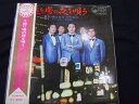 黒沢明とロス・プリモス | 盛り場の夜を唄う【中古】アナログレコードLP帯付
