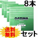 OPTIMA/オプティマ　マンドリン弦8本1セット緑ラベル【普通郵便送料無料】 その1
