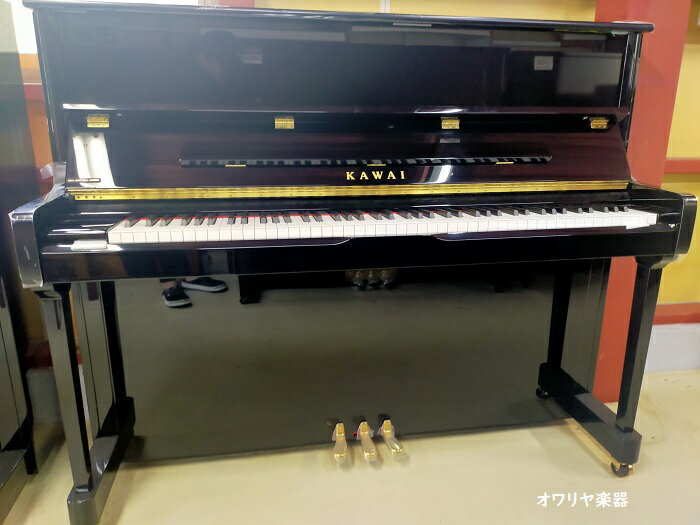 ピアノ　新品展示品　特別価格　KAWAI　カワイ　K-3 日本の2大ピアノメーカー　河合楽器製作所のアップライトピアノ。 カワイ　K-3は　“Acoustic Piano of the Year&quot;と称され、世界で日本品質アコースティックピアノを代表する地位を確立したモデルです。K-3の美しい響きと、タッチ（弾き心地）の良さが認められました。 ピアノは電化製品とは異なり、新機能が追加されていく楽器ではありませんので、最新機種にこだわる必要はありません。 倉庫保管の新品未使用で、価格はお値打ちです。 現在発売のモデルと同等品質　参考価格K-300標準価格　902,000円 ピアノ内部　KAWAIマーク　新品なので、部品は純白 ピアノ内部　金属部分　サビ、傷みなく、ピカピカです ピアノ内部　ハンマーという音を作る部分。新品未使用のため、使用痕ありません。 傷み、腐食ありません 物価が高くなり、楽器も同様に値段が高くなっています。 世界に名の通った日本のピアノメーカー　KAWAI（カワイ）ですので、品質高い。 ＊倉庫保管の新品です。保管状態は良いため傷はありませんが、外装の細かな拭き痕等ある場合がございます。ご理解ください。