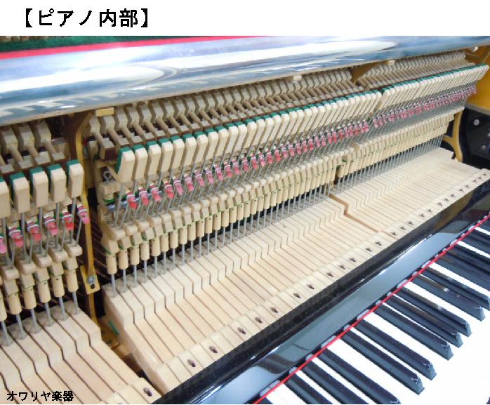 中古ピアノ ビクター/ Victor V101【中古】日本製