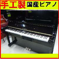 中古ピアノ 日本ビクターV3【中古】