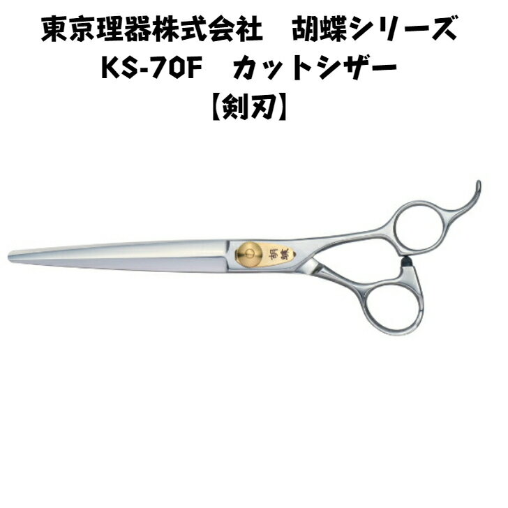 ҡĳKS-70F