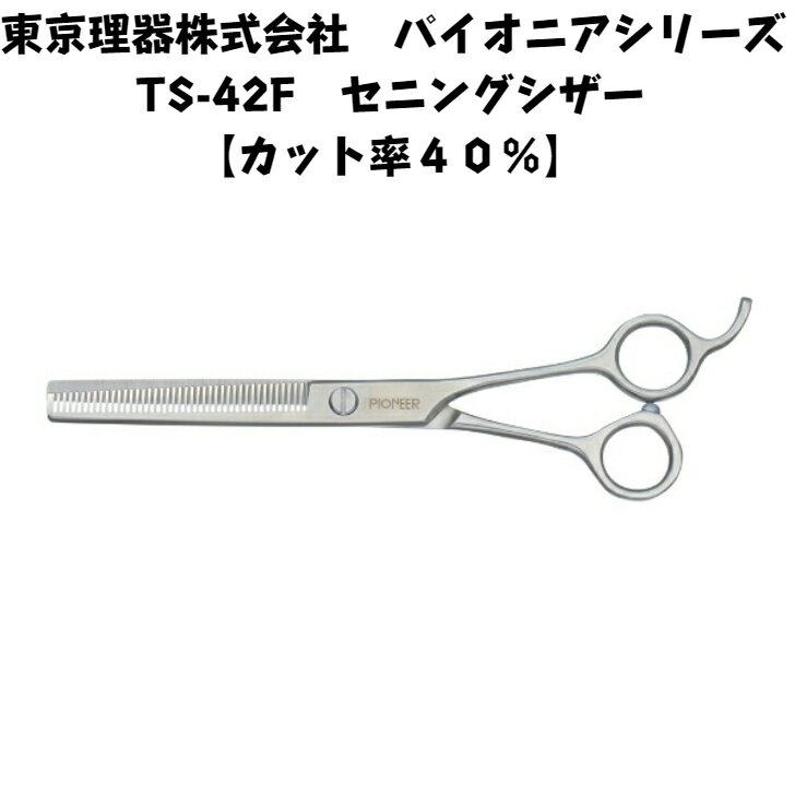ҡTS-42F