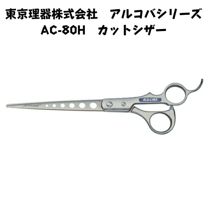 ҡAC-80H
