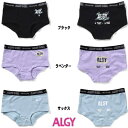 アルジー 子供服 ショーツ 135-165 ALGY ムーンライトロゴボクサーショーツ アンダー 下着 女の子 女児 女子 ショーツ ボクサー 子ども服 メール便OK XS(135-145)/S(145-155)/M(155-165) kids junior