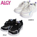 アルジー 子ども靴 20-24cm ALGY オーロララインスニーカー メール便不可 2024春夏 20cm/21cn/22cm/23cm/24cm 女の子 女子 子ども服 子ども服 シューズ キッズ ジュニア 新作