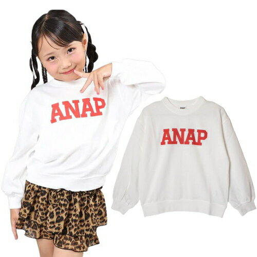アナップキッズ ANAP KIDS 子ども服 トレーナー 110cm-130cm ロゴプリント スウェット ホワイト メール..