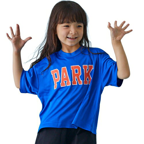 40%OFFセール SALE フォブ 子ども服 速乾半袖Tシャツ 130cm-160cm FOV PARK ドライTシャツ ブルー メール便OK L(130cm-140cm)/XL(150cm-160cm) 2025春夏 キッズ ジュニア kids 子供服 男女兼用