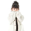 40%OFFセール SALE メイクユアデイ 子供服 アウター 80cm-140cm MAKE YOUR DAY 両面ボアブルゾン アイボリー 2023秋冬 メ...