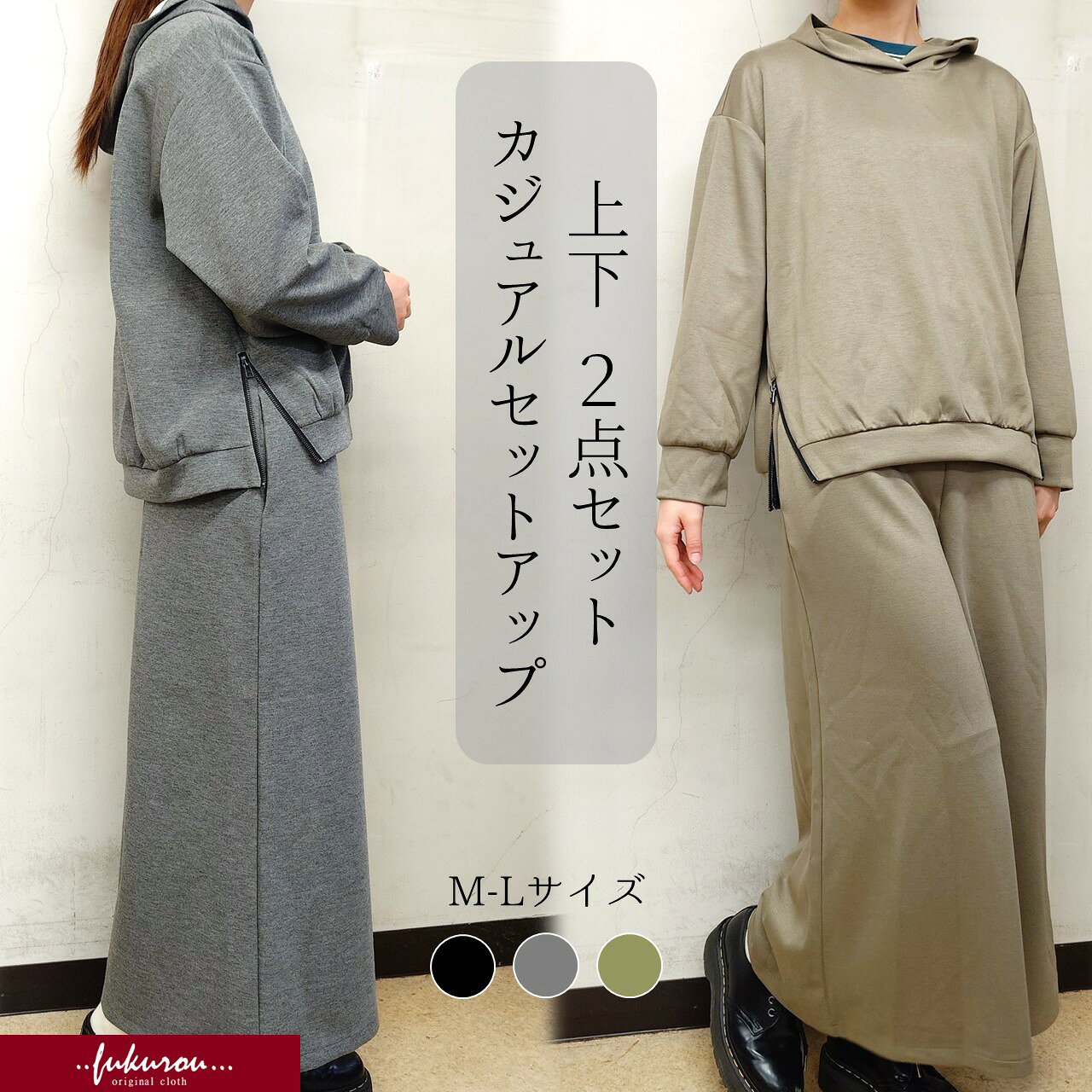 楽天市場】ダンボールニット（スーツ・セットアップ｜レディース