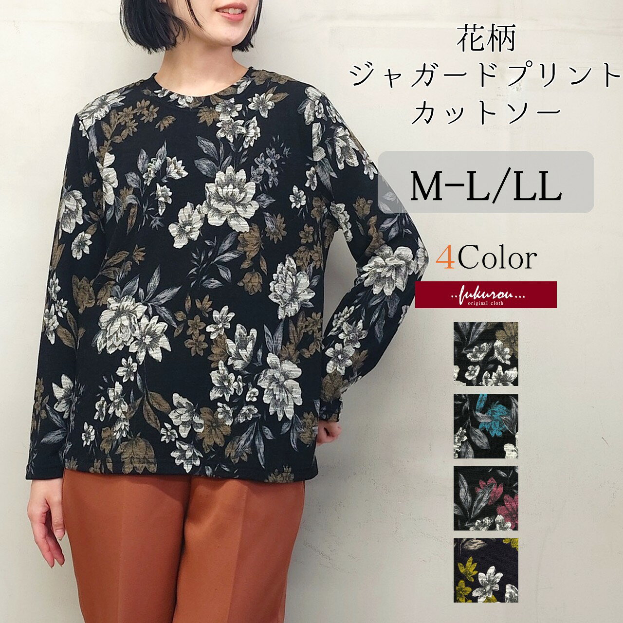 楽天市場】ミセスファッション ブランド（Tシャツ・カットソー
