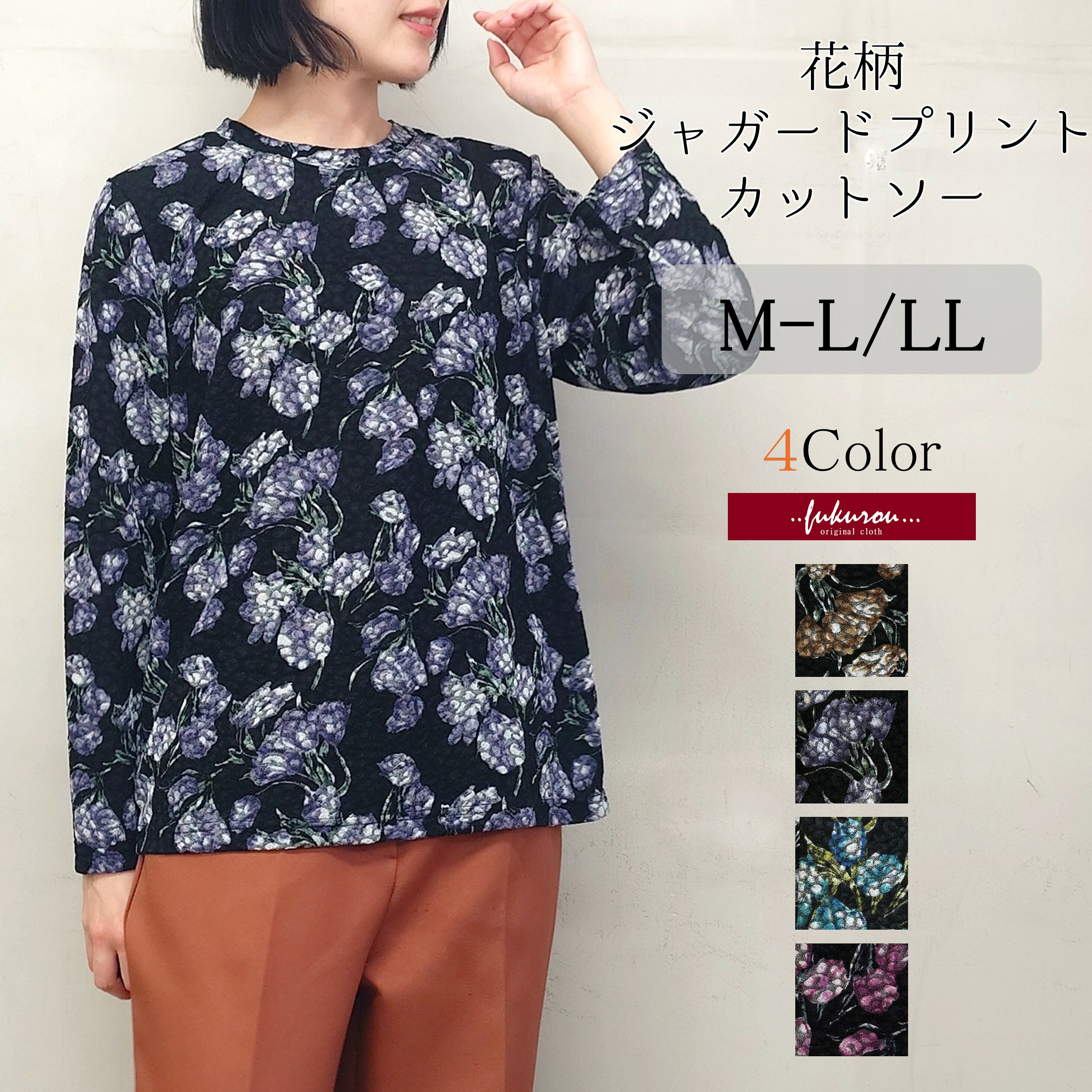楽天市場】ミセス（Tシャツ・カットソー｜トップス）：レディース