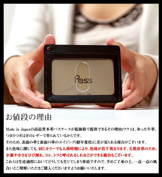 【在庫処分】 薄型パスケース 革 定期入れ レディース メンズ ピンク/水色 No.297