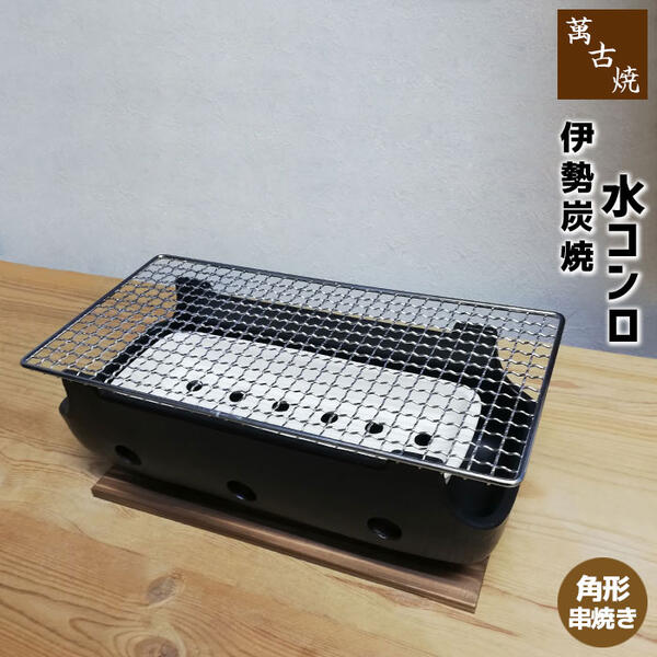 楽天市場】ガス 七輪(業務用厨房機器・用品|キッチン用品 楽天市場】ガス 七輪(業務用厨房機器・用品|キッチン用品