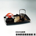 屠蘇器 【取寄品】 香琳 胴張屠蘇器揃 黒屠蘇器セット 御屠蘇 おとそセット とそ器セット 酒器セット お正月 銚子 屠蘇台 盃 杯 お盆 結納 結婚式 縁起が良い 華やか 美しい 迎春 香琳柄 和食器セット ギフト お祝い プレゼント 日本製