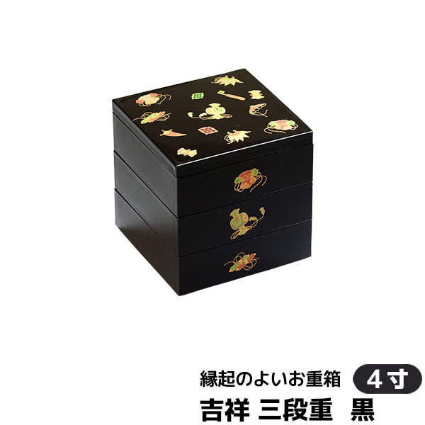 楽天市場】たち吉 重箱の通販 楽天市場】たち吉 重箱の通販