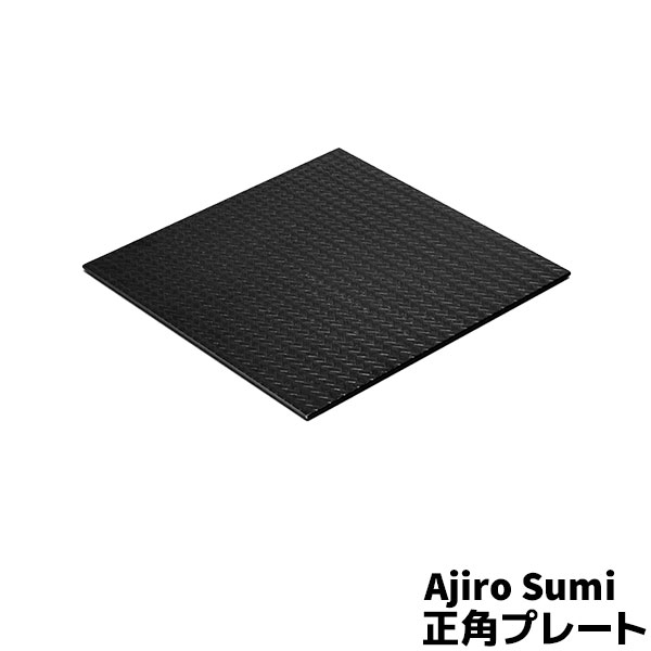 �ڼ���ʡ� Ajiro Sumi ���ѥץ졼�ȹ��� �֥�å� ���������� �������� ����ץ� �礭�� ��ǽ�ץ졼�� �ͳѤ� �������ޥå� �ơ��֥�ޥå� ��...