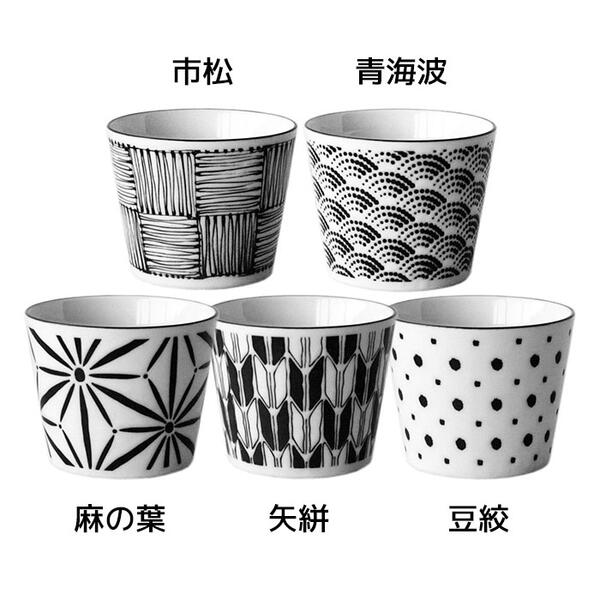 伝統模様 美濃焼 和食器 そばちょこ 和柄 和風 おしゃれ 日本製 日本の伝統模様 そば千代口揃 Komonそばちょこ そば猪口 蕎麦ちょこ 蕎麦猪口 フリーカップ 市松模様 格子柄 青海波 かっこいい 電子レンジ対応 食洗機対応 ギフト プレゼント お祝い 母の日 結婚祝い