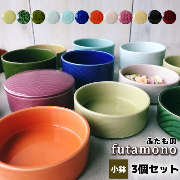 メラミン製 角形ボール 糸十草(113×113×H52mm・300ml) 信濃化学/shinca[2710-IK] 温冷配膳車 食洗機 消毒保管庫 使用可 プラスチック 樹脂 食器 老人ホーム 病院