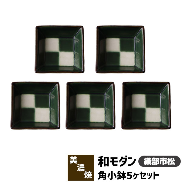 楽天市場】豆皿 織部(テイスト(食器)和風)の通販 楽天市場】豆皿 織部(テイスト(食器)和風)の通販