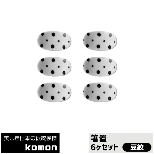 KOMON