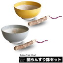 【取寄品】 団らんすり鉢セットすりばち すりこぎ付き すり棒付き 擂り鉢 すり潰す すりつぶす 砕く 中鉢 山芋 ごま 胡麻 スパイス ゴマすり ペースト状 マ...