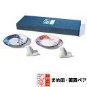 【取寄品】 江戸っ子恐竜 まめ皿・箸置ペアペアセット 豆皿 小皿 薬味皿 お箸置き お漬け物皿 手塩皿 醤油入れ お皿 和風 おしゃれ かわいい 可愛い 食器セ...