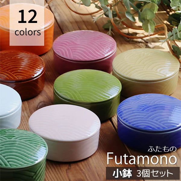 �ڼ���ʡ� futamono �դ���� ��ȭ 3�ĥ��å���¸�ƴ� ������� ���襤�� �İ��� ��ʪ���� ����ե� �ߴ��� �Ѽ� ���Ҥ�ʪ ����ʪ ���ۻ����� ��...