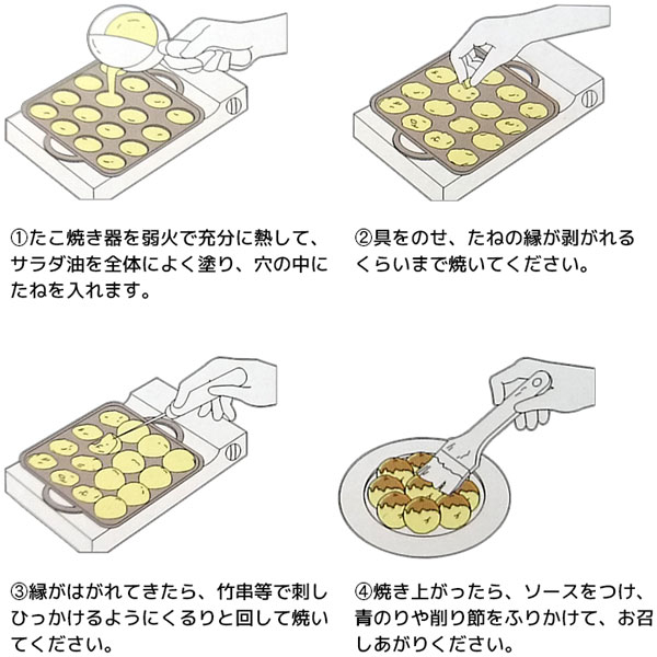 【クーポン配布中】【取寄品】 たこ焼き器 16穴 IH対応 鉄製たこ焼きプレート たこ焼器 たこやき器 鉄板 たこ焼きパーティー たこパー タコ焼き アヒージョ お菓子作り 1人用 2人用 一人用 二人用 カセットコンロ ガスコンロ 家庭用 自宅用 バーベキュー 鉄鋳物