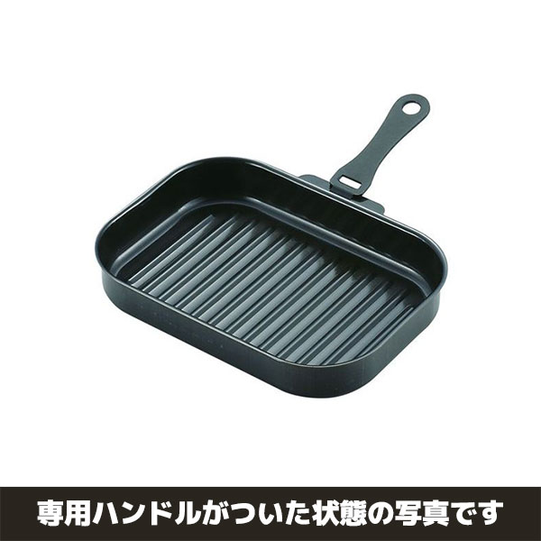 【取寄品】 ラクッキング 鉄製 角型グリルパン ウェーブ ハンドル付き鉄のフライパン 魚焼きグリル 魚焼グリル グリルプレート 波形プレート 波型プレート ステーキ 時短調理 時短料理 グリル調理器 焼き物 炒め物 ガス直火 IH対応 日本製 owlkitchen-10003687 キッチン用品・食器のOwl Kitchen サンプル画像2