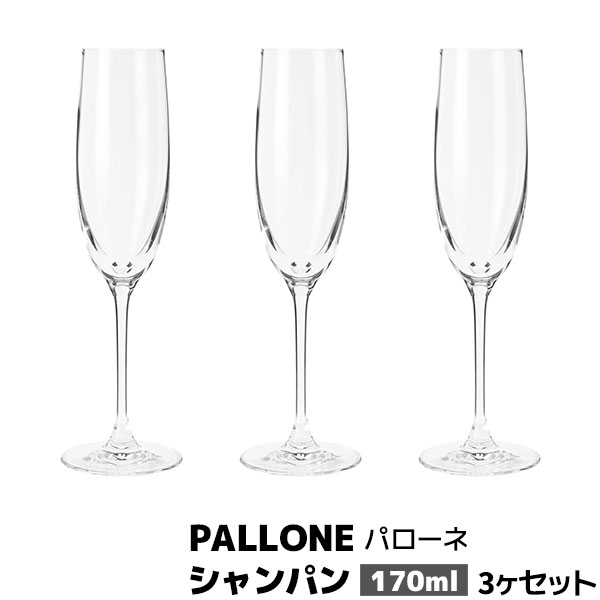 【取寄品】 PALLONE パロ