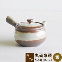 【取寄品】 萬古焼 丸碗急須 1.5号 雲 丸アミおしゃれ 茶器 かわいい 可愛い きゅうす お茶 日本茶 緑茶 煎茶 深蒸し茶 丸網 和食器 来客用 家庭用 ...