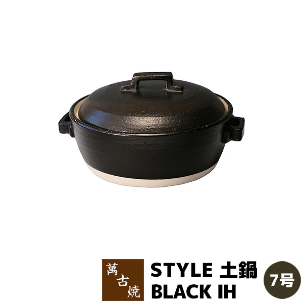 �ڼ���ʡ� �߸ž� STYLE ���� BLACK IH ��7�極������7���� IH�б� �֥�å� ���� ����� ������ ��������å��� ������� �������� ����...