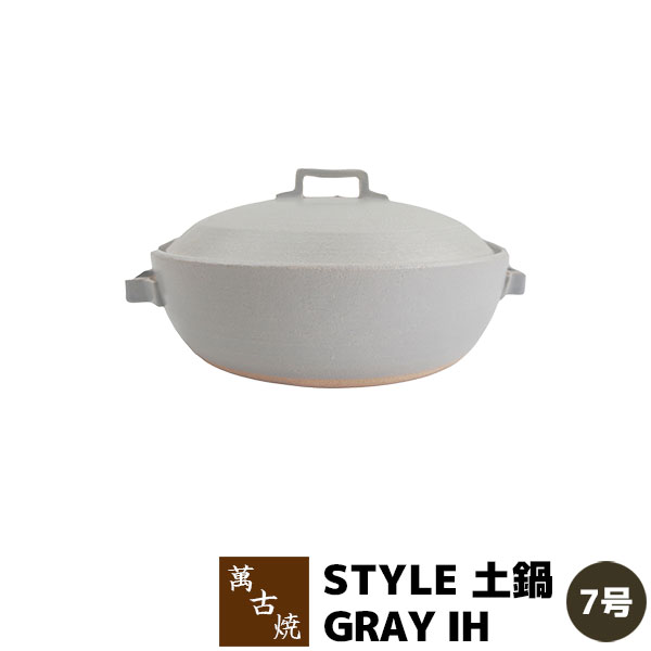 �ڼ���ʡ� �߸ž� STYLE ���� GRAY IH ��7�極������7���� IH�б� ���졼 ����� ������ ��������å��� ������� �������� ����ץ� �ɤ�...