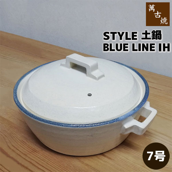 �ڼ���ʡ� �߸ž� STYLE ���� BLUE LINE IH ��7�極������7���� IH�б� �ۥ磻�� �� ��������å��� ������� ����ץ� ����� ����...
