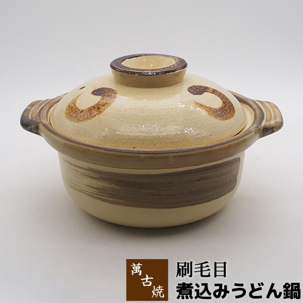 国産土鍋☆☆昭和レトロ☆ 楽天市場】レトロ（土鍋｜鍋）：鍋・フライパン<キッチン用品・食器