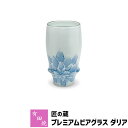 仕様 ＜サイズ＞ （約）Φ6.5×H13cm ※容量：（約）360cc（満水時） ＜材質＞ 磁器（有田焼） ※電子レンジ不可・食洗機OK ※陶磁器の性質上、色味や模様・サイズに多少の違いはあります ※日本製匠の蔵シリーズ。プレミアムビアグラス。 おいしいビールをもっとおいしく！ ●持ちやすい形状。 ●シャープな飲み口。 ●理想的な泡バランス。 ●ビールの泡持ちがよい。 ●マイルドな泡立ち。 ＜有田焼 匠の蔵シリーズ プレミアムビアグラス＞ 匠の蔵 プレミアムビアグラス 北斎 匠の蔵 プレミアムビアグラス 百花繚乱 匠の蔵 プレミアムビアグラス 鉄線花 匠の蔵 プレミアムビアグラス 赤と黒 匠の蔵 プレミアムビアグラス 光琳 匠の蔵 プレミアムビアグラス ひまわり 匠の蔵 プレミアムビアグラス ジパング 匠の蔵 プレミアムビアグラス パイナップル 匠の蔵 プレミアムビアグラス 卑弥呼 匠の蔵 プレミアムビアグラス カトレア 匠の蔵 プレミアムビアグラス ファラオ 匠の蔵 プレミアムビアグラス 皇帝龍 匠の蔵 プレミアムビアグラス バレンタイン 匠の蔵 プレミアムビアグラス ぶどう 匠の蔵 プレミアムビアグラス ダリア 匠の蔵 プレミアムビアグラス 波間 匠の蔵 プレミアムビアグラス シャトー 匠の蔵 プレミアムビアグラス アップル 匠の蔵 プレミアムビアグラス 東山 匠の蔵 プレミアムビアグラス おたくさ 匠の蔵 プレミアムビアグラス プロスト 匠の蔵 プレミアムビアグラス アイビー 匠の蔵 プレミアムビアグラス 麦秋 匠の蔵 プレミアムビアグラス グリーンヒルズ 匠の蔵 プレミアムビアグラス 伊勢 匠の蔵 プレミアムビアグラス 雷神 匠の蔵 プレミアムビアグラス ホップ 匠の蔵 プレミアムビアグラス 響 匠の蔵 プレミアムビアグラス コバルトブルー 匠の蔵 プレミアムビアグラス 小さい秋 匠の蔵 プレミアムビアグラス アクア 匠の蔵 プレミアムビアグラス 龍門 匠の蔵 プレミアムビアグラス 紅くれない 匠の蔵 プレミアムビアグラス エンゼルリング 匠の蔵 プレミアムビアグラス 夢 匠の蔵 プレミアムビアグラス 白磁