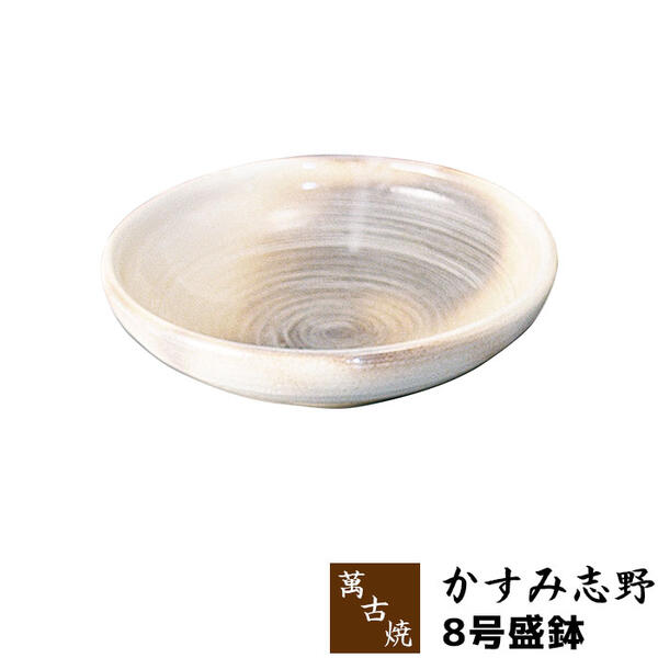  ���i  �݌Ï� �����ݎu�� 8�������唫 ���蔫 �ϕ��� �������� �a���� �a�� �������킹 �T��� �� �T��� �{�E�� �a�H�� ���M ������� �a�� ���i�g�� ���� �M�t�g ���j�� �v���[���g ���� ���{��