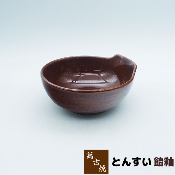仕様 ＜サイズ＞ （約）12.3×11.8×5cm ＜材質＞ 陶器（萬古焼） ※陶器の性質上、色味やサイズに多少の違いはあります ※日本製ベーシックで使いやすい萬古焼の呑水（とんすい） ＜萬古焼 五釉シリーズ＞ レンゲ 飴釉 レンゲ ブラウン レンゲ 群青 レンゲ 織部 レンゲ 灰釉 とんすい 飴釉 とんすい ブラウン とんすい 群青 とんすい 織部 とんすい 灰釉