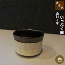 【取寄品】 萬古焼 金彩十草 いっぷく碗 ＜白＞湯呑み 湯のみ 湯飲み コップ フリーカップ 茶器 お茶碗 汁碗 小鉢 デザート ボウル 和風 おしゃれ かわいい 可愛い シンプル モダン とくさ 和食器 ギフト プレゼント お祝い 陶器 万古焼 日本製