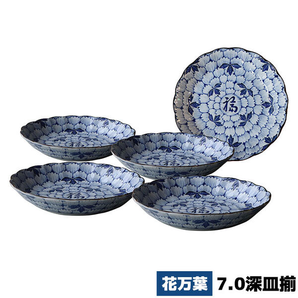 樂天商城 - 【取寄品】 花万葉 7.0深皿揃パスタ皿 カレー皿 中皿 お皿 花柄 花びら模様 食器セット 洋食器 おしゃれ 和柄 和風 プレート 普段使い 電子レンジ対応 食洗機対応 ギフト お祝い プレゼント 母の日 結婚祝い 敬老の日 美濃焼 磁器 日本製