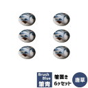 【取寄品】 筆青 箸置き 6ヶセット 唐草お箸置きセット おはしおき はし置き かわいい 可愛い 和風 和柄 おしゃれ 和モダン 食洗機対応 ギフト プレゼント...