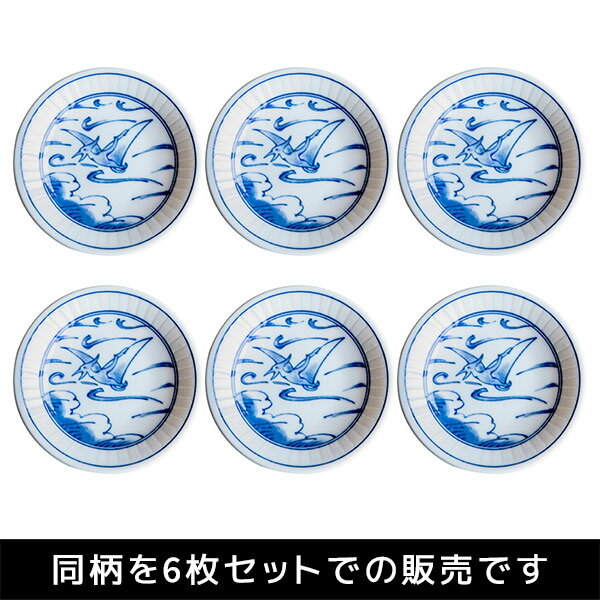【取寄品】 江戸っ子恐竜 まめ皿 6ヶセット ＜飛躍竜＞豆皿 小皿 薬味皿 薬味入れ お漬け物皿 手塩皿 醤油入れ お皿 和風 和柄 おしゃれ かわいい 可愛い 和食器セット 普段使い 電子レンジ対応 食洗機対応 ギフト プレゼント お祝い 母の日 結婚祝い 美濃焼 日本製
