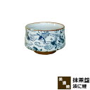 【取寄品】 抹茶盌 波に鯉抹茶碗 抹茶茶碗 茶器 おしゃれ 和風 和食器 お茶 抹茶椀 小鉢 デザート皿 湯呑み 湯のみ かわいい 可愛い 電子レ...
