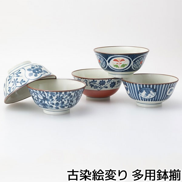 樂天商城 - 【取寄品】 古染絵変り 多用鉢揃麺鉢 中鉢 丼物 ラーメン丼ぶり どんぶり鉢 ラーメン鉢 煮物鉢 汁もの ごはんもの おしゃれ かわいい 可愛い 普段使い 和風 食器セット 十草 市松 唐草 電子レンジ対応 食洗機対応 ギフト お祝い プレゼント 結婚祝い 母の日 日本製