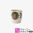 【取寄品】 波佐見焼 ジャーニー STカップ <ハナ>湯呑み 湯のみ ゆのみ コップ フリーカップ スタッキング 洋食器 普段使い おしゃれ かわいい 可愛い ...