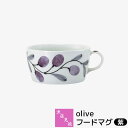 【取寄品】 波佐見焼 olive フードマグ 紫マグカップ スープマグカップ スープカップ デザートボウル 小鉢 洋食器 普段使い おしゃれ かわいい 可愛い ...