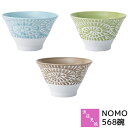 【取寄品】 波佐見焼 NOMO 568碗お茶碗 ご飯茶碗 お茶わん 大きめ 五郎八茶碗 雑器碗 豚汁 汁物 煮物碗 小鉢 煮物鉢 万能 デザートカップ おしゃれ...