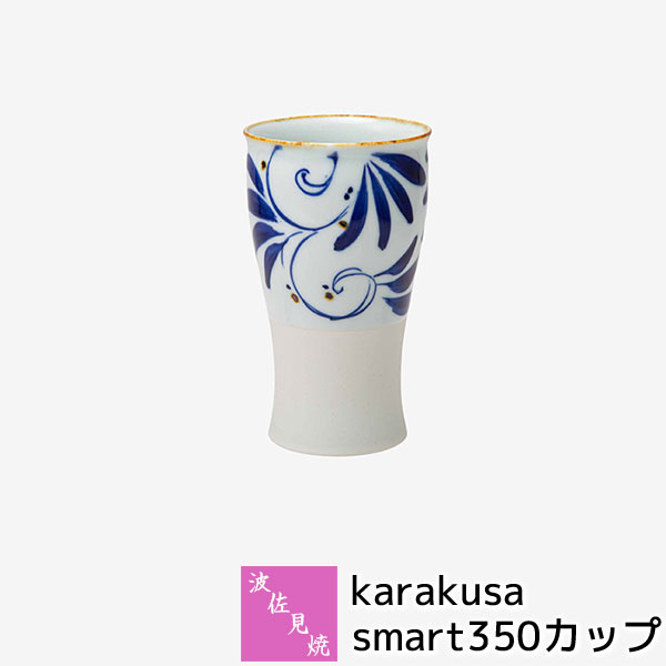 �ڼ���ʡ� �Ⱥ����� karakusa smart350���åץե꡼���å� ���å� �ӥ����å� �ӥ����饹 ��� �������� ����ʸ�� ������� ���襤�� �İ���...